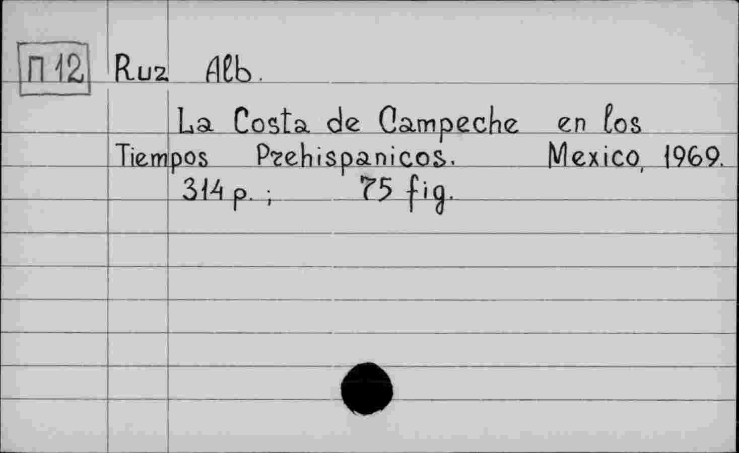 ﻿	R.U2	Ж	 La Costa, de Gampedne <zn fos
	Ti em	pos P?ehispanicos.	Mexico 1969,
		ЗМр. ,	T5 fia.
		г 1	'a
		— —
		